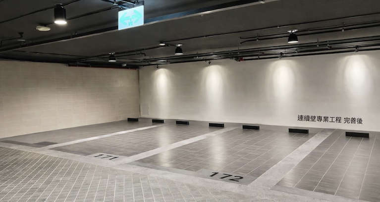 「連續壁工程」不擋水、會導水、結構才 高枕無憂。